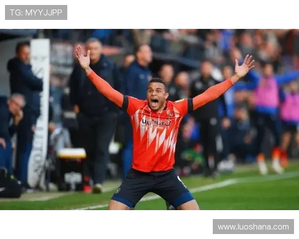 卢顿俱乐部新赛季表现亮眼 力争英超保级目标逐步实现